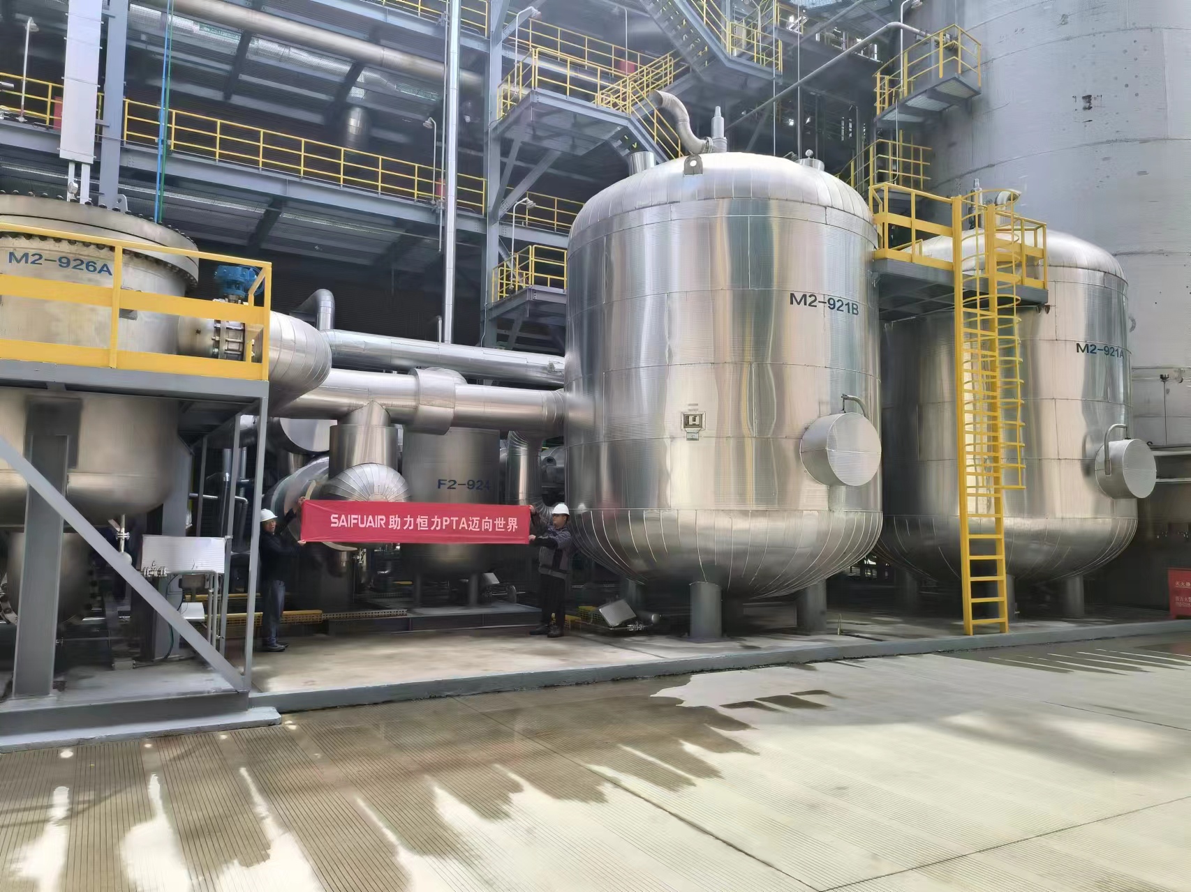 Exhaust drying system of large petrochemical base